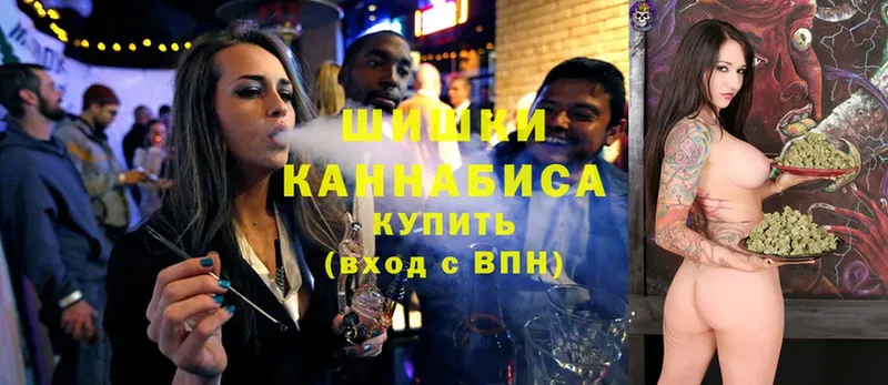 Шишки марихуана White Widow  Георгиевск 